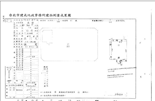 大安區法拍大樓-5