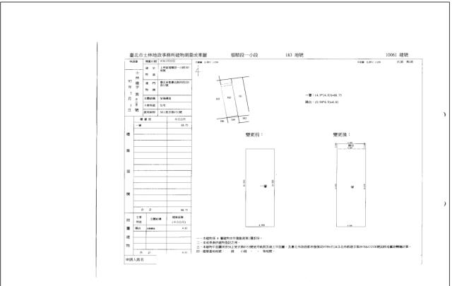 士林法拍公寓-5