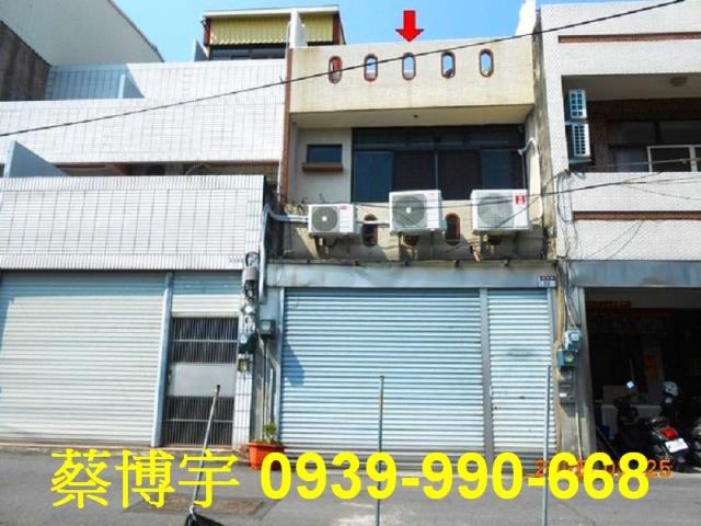 員林萬年巷法拍屋透天