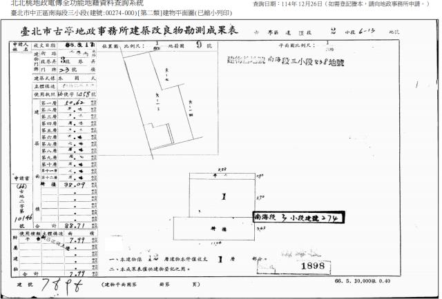 台北中正區大樓法拍-5