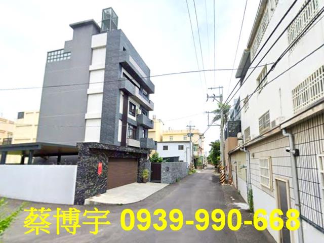 和美秀東路法拍屋透天