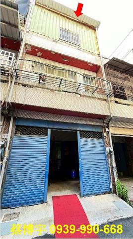 鹿港法拍屋鹿和路透天