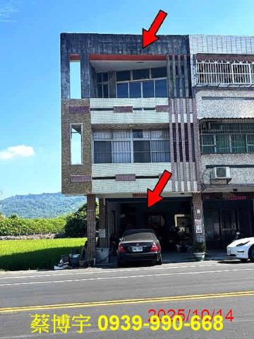 田中員集路法拍屋透天