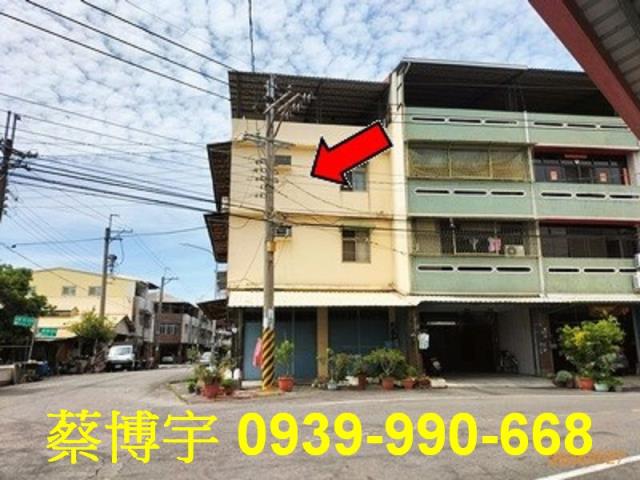 田中寶樹街法拍屋透天