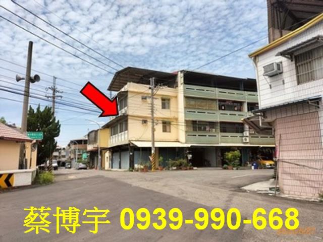 田中寶樹街法拍屋透天