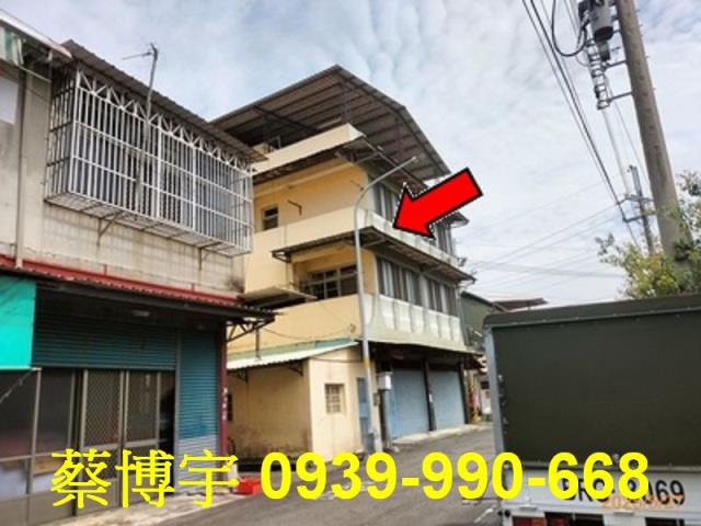 田中法拍屋寶樹街透天