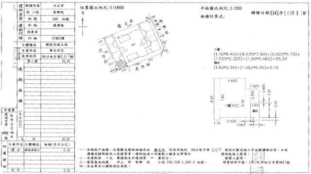 新北汐止大樓法拍-3