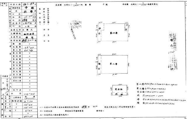 平鎮法拍透天-2