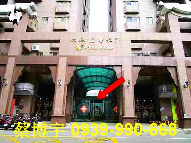 崇德路大地交響法拍屋