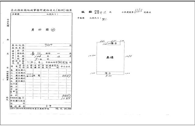 新北法拍公寓-4