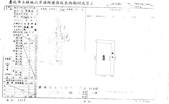 新北法拍公寓-6