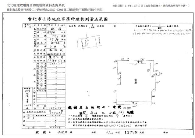 台北北投華廈法拍-9