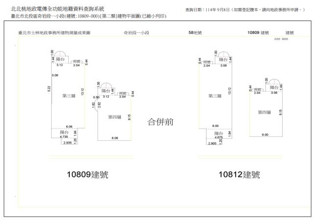 台北北投法拍透天-10