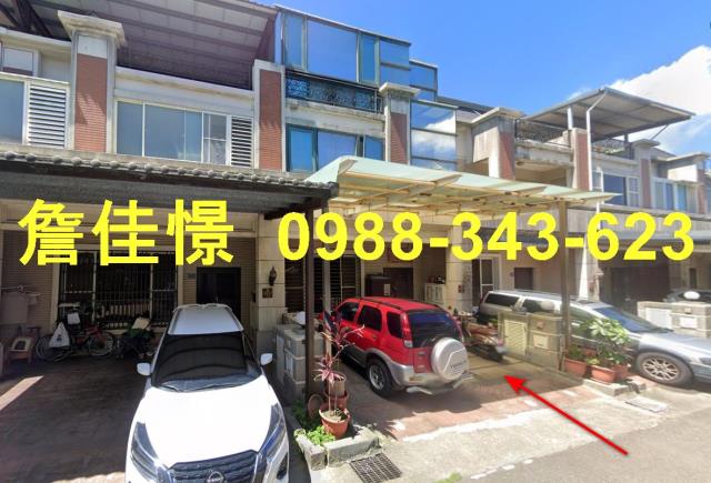 竹南別墅法拍-1