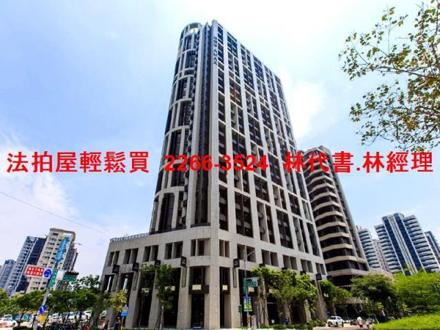 新莊大樓法拍-1