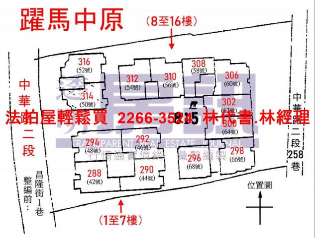 新莊法拍大樓-13