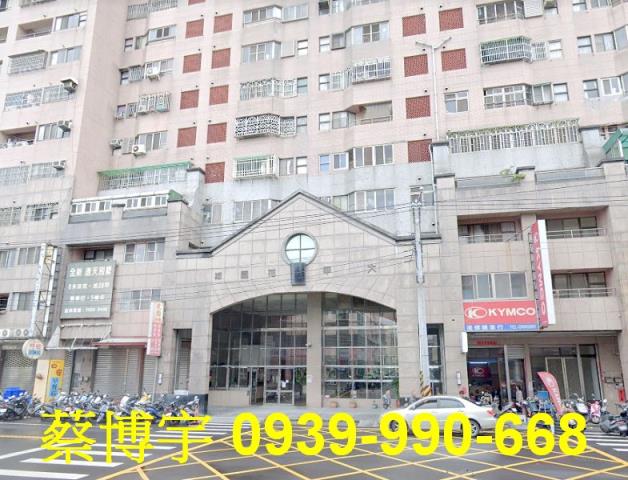 大甲經國路花園城法拍