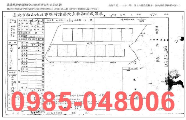 台北南港拍賣公寓-7