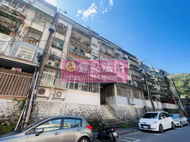 台北南港公寓法拍-2