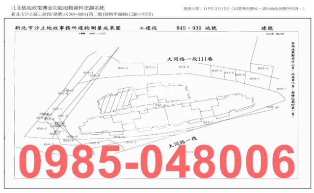 新北汐止法拍大樓-10