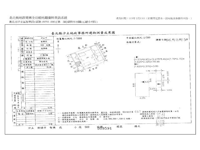 新北汐止大樓法拍-14
