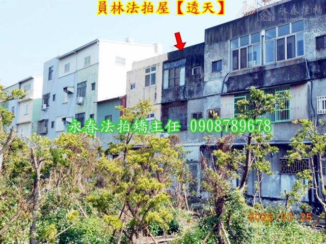 員林法拍透天-4