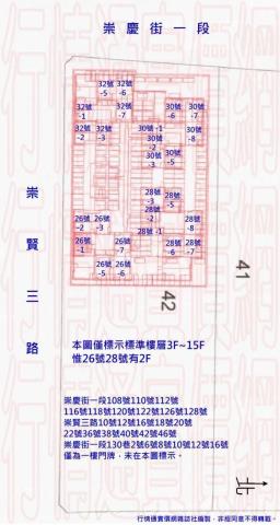 東區法拍大樓-3