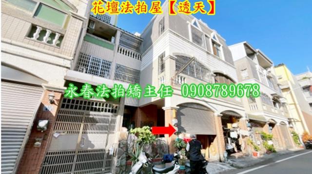 花壇法拍透天-7