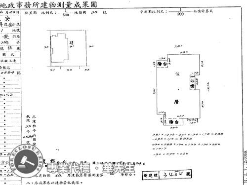 台北大安區公寓法拍-9