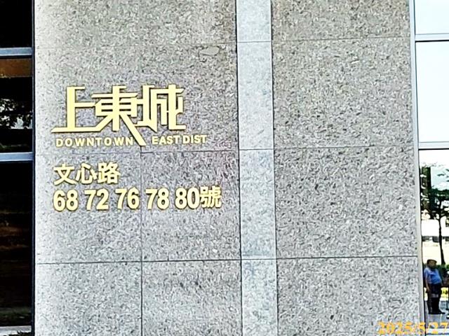 台南仁德法拍大樓-4
