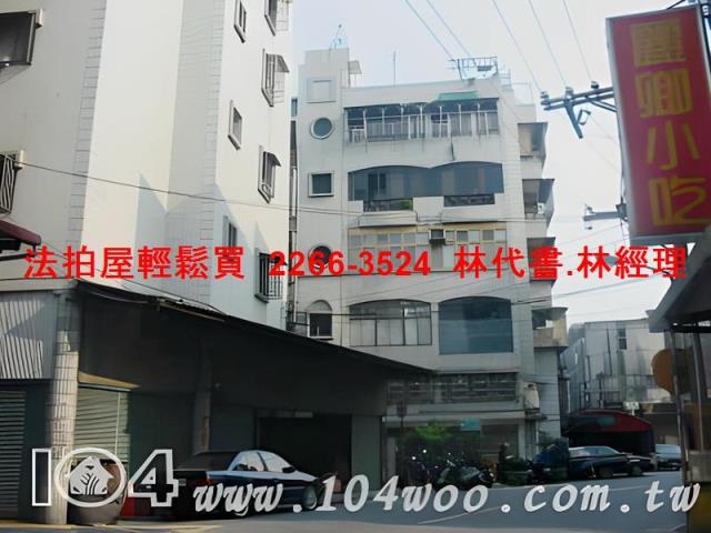 新北土城別墅拍賣-5