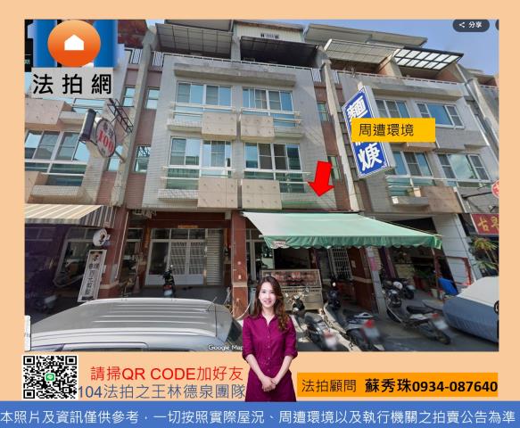 鳳山透天法拍-1