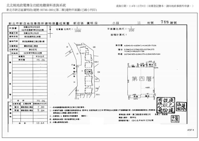 新店拍賣華廈-9