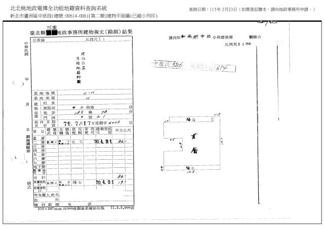 蘆洲公寓拍賣-2
