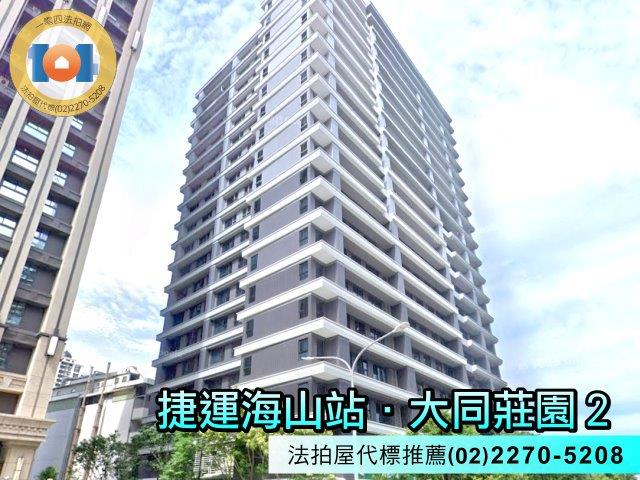 土城大樓法拍-2