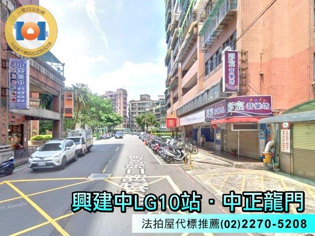 土城大樓拍賣-7