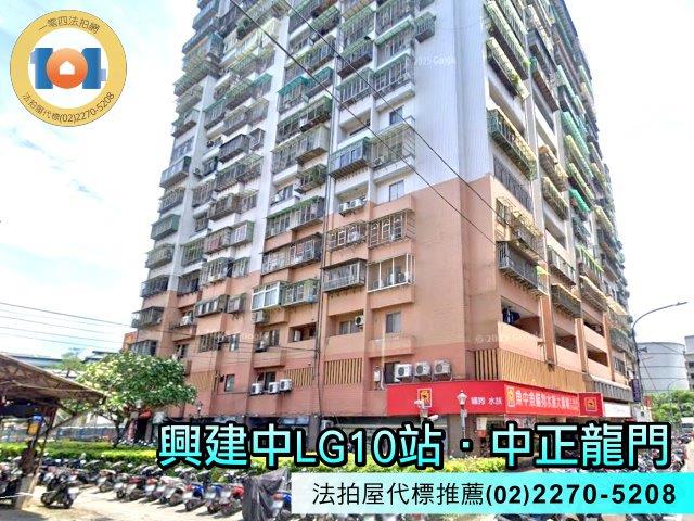 土城大樓拍賣-5