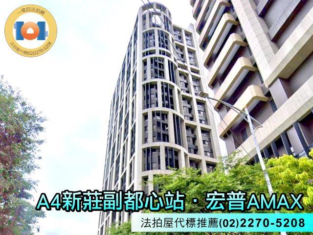 新莊大樓法拍-3