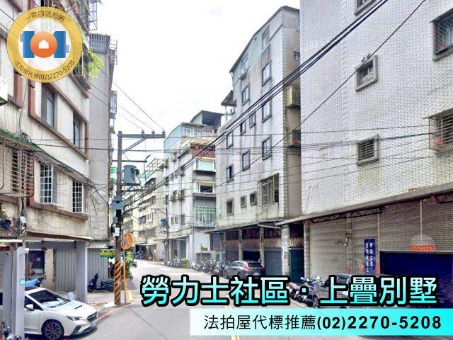 土城法拍上疊別墅-5