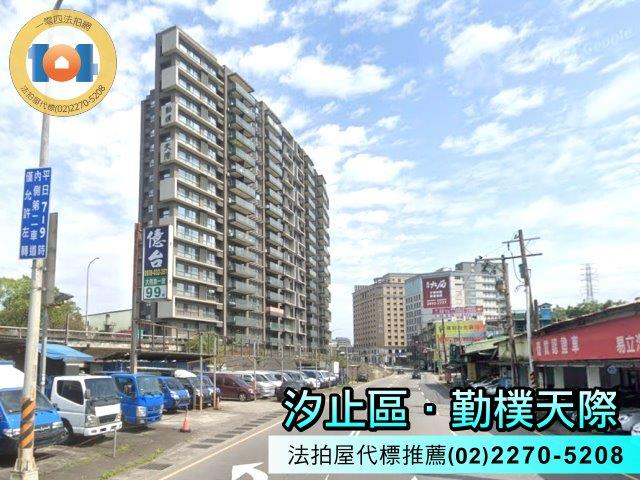 汐止法拍大樓-7