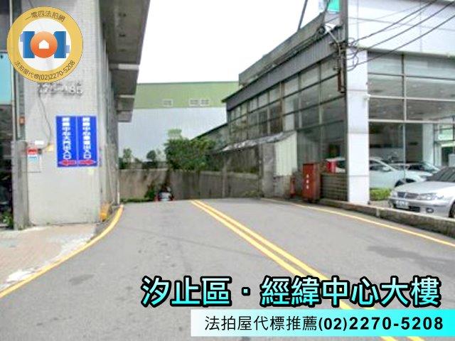 汐止大樓法拍-5