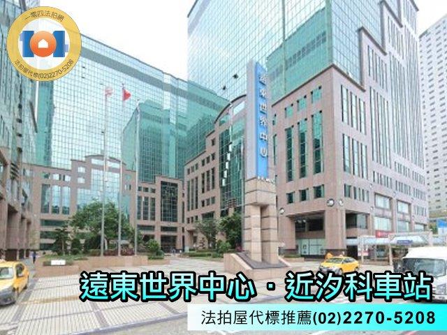 汐止大樓法拍-4