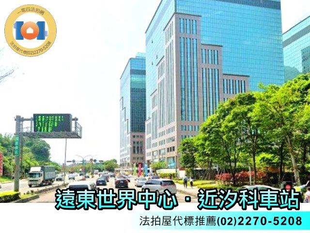 汐止大樓法拍-6