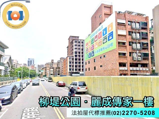 新北法拍華廈-6