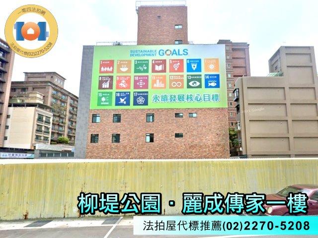 新北法拍華廈-5