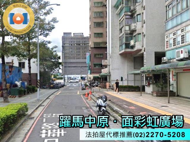 新北法拍大樓-5