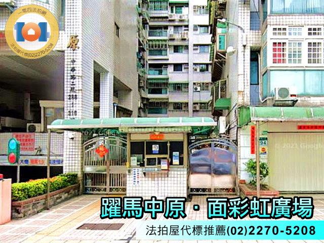 新北法拍大樓-4