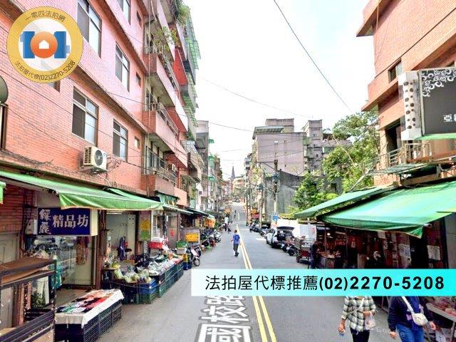 新北透天拍賣-1