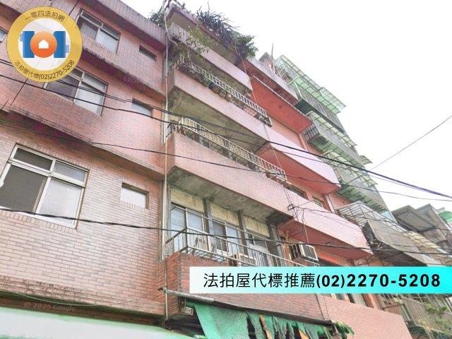 新北透天拍賣-3