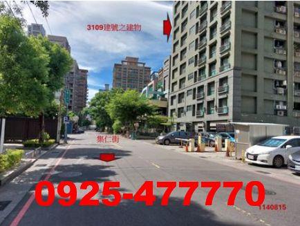 新北三重法拍大樓-7